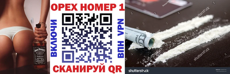 Наркошоп Одинцово NBOMe  Мефедрон  кракен маркетплейс  Каннабис  ГАШИШ 