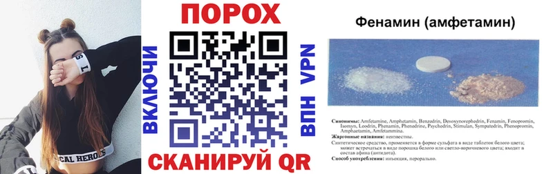 Amphetamine Premium  Одинцово 