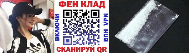 АМФЕТАМИН 98% Одинцово