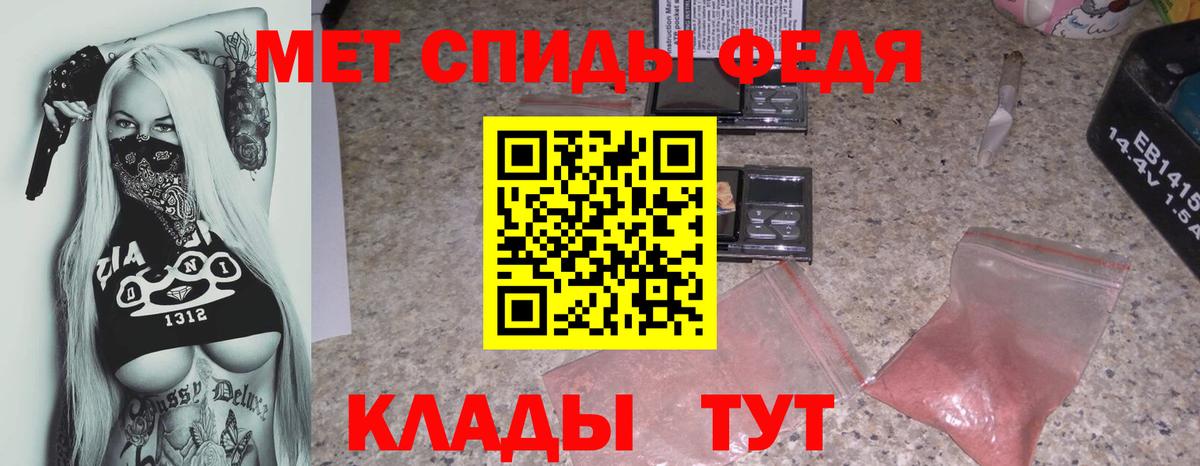 АМФ  Амфетамин 98%  Вход с VPN  Одинцово  АМФ 