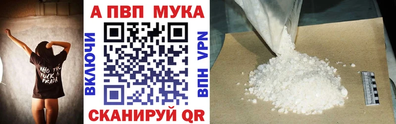 МЕГА как зайти  Одинцово  Alfa_PVP VHQ 