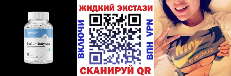 сколько стоит  Одинцово  БУТИРАТ буратино 