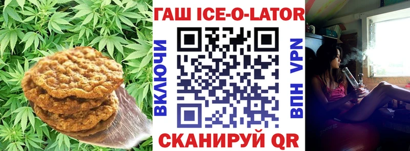 Cannafood марихуана  Одинцово 