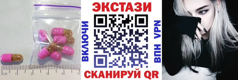 Ecstasy TESLA  blacksprut зеркало  Одинцово 