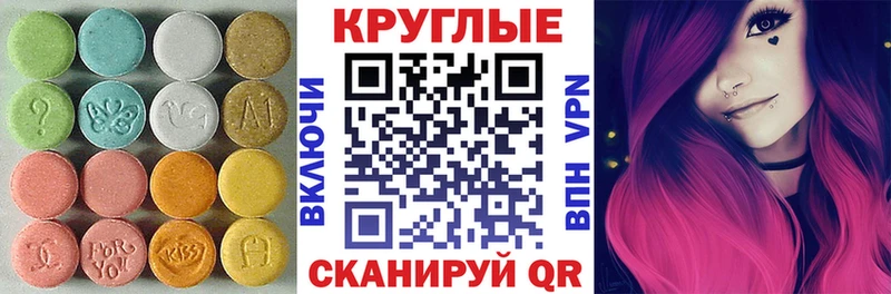 Ecstasy DUBAI Одинцово
