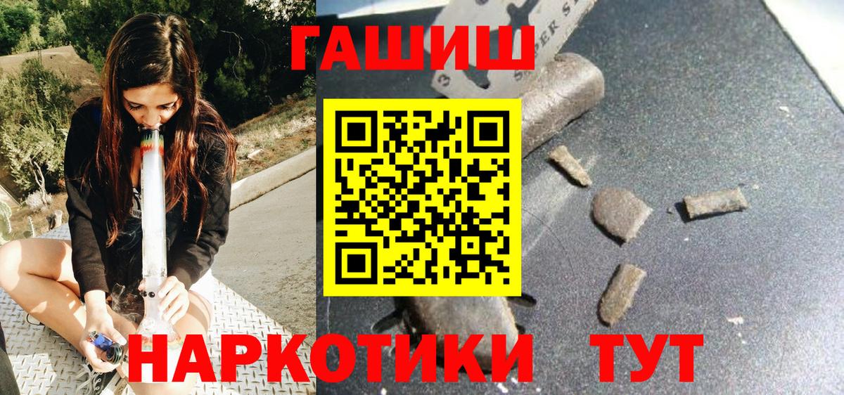 Гашиш Изолятор Одинцово