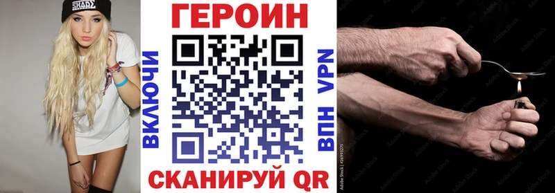 купить наркотики сайты  Одинцово  ГЕРОИН Афган 