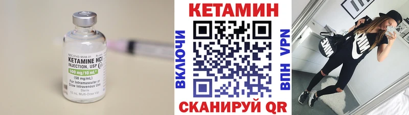 Кетамин ketamine  что такое   Одинцово 