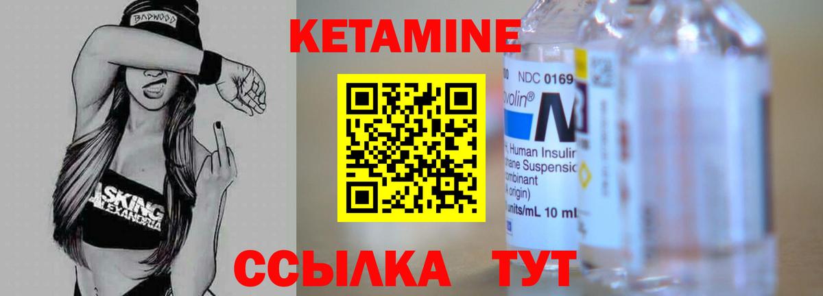 ГЕРОИН Одинцово