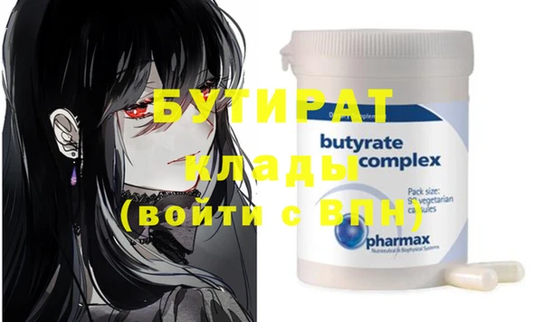 мефедрон мука Магас