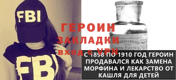 мефедрон мука Медногорск
