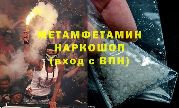 каннабис Майский