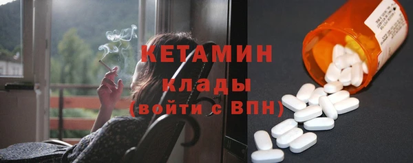 мефедрон мука Магас