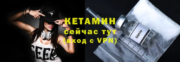 мефедрон мука Магас