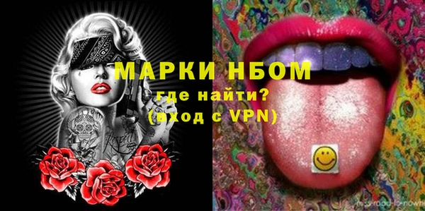 марки lsd Мегион