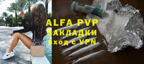 каннабис Майский