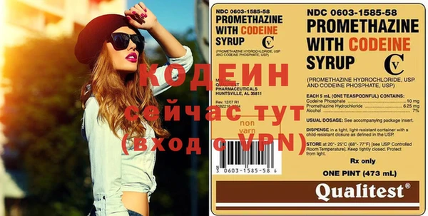 мефедрон мука Магас