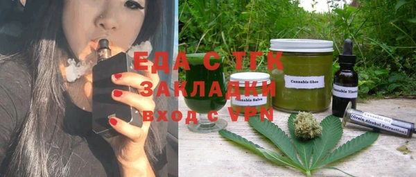 каннабис Майский