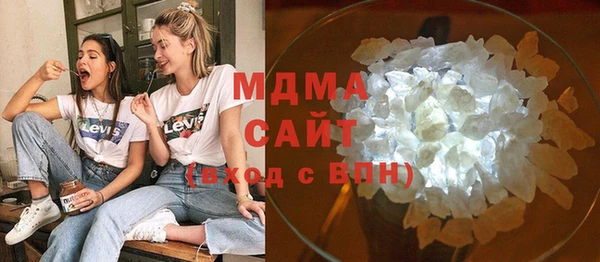 мефедрон мука Магас