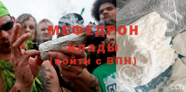 мефедрон мука Магас