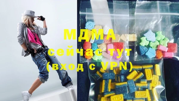 каннабис Майский
