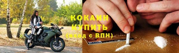 мефедрон мука Медногорск