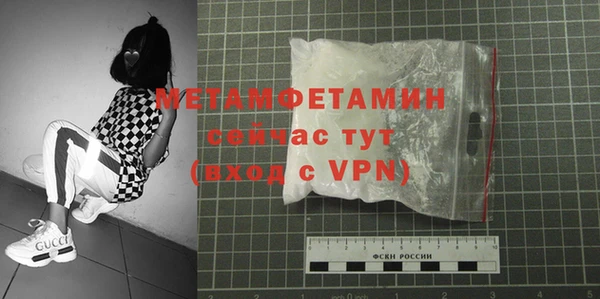 каннабис Майский