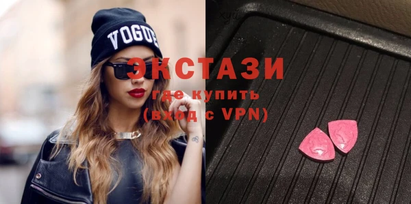 мефедрон мука Магас