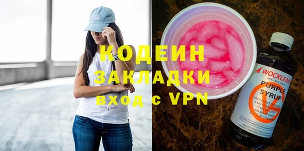 марки lsd Мегион
