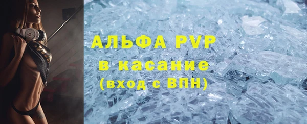 мефедрон мука Магас