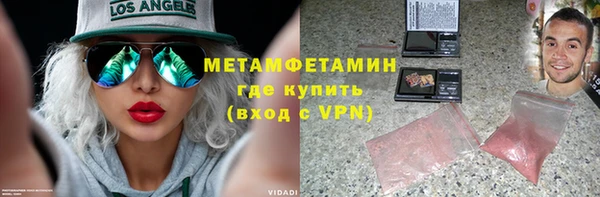 мефедрон мука Магас