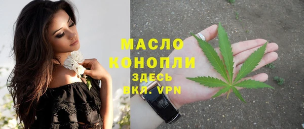 мефедрон мука Медногорск