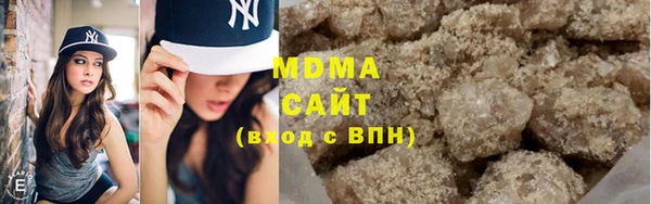 мефедрон мука Медногорск