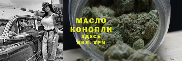 мефедрон мука Магас