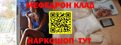 MDMA Комсомольск-на-Амуре