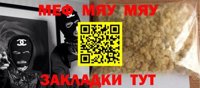 спайс Коммунар