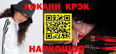 кристаллы Конаково