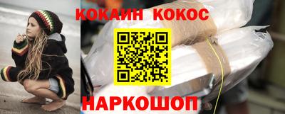 кристаллы Конаково