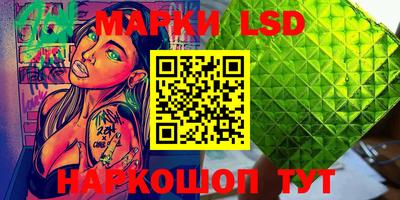 кристаллы Конаково