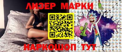 спайс Коммунар