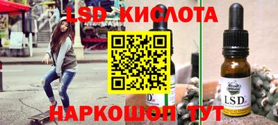 MDMA Комсомольск-на-Амуре