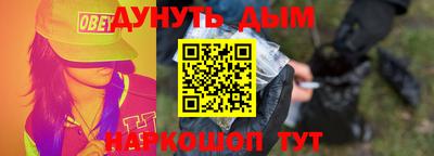 спайс Коммунар