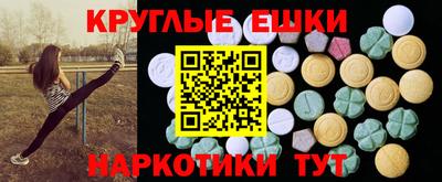 кристаллы Конаково