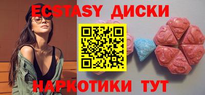 спайс Коммунар