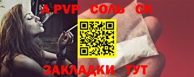 спайс Коммунар