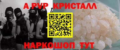 кристаллы Конаково