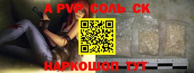 кристаллы Конаково
