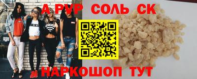 кристаллы Конаково