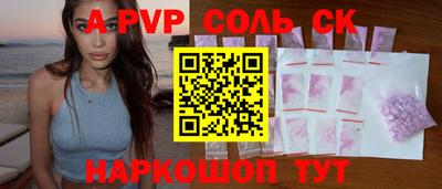 спайс Коммунар