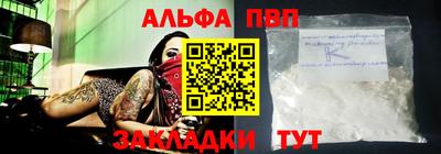 спайс Коммунар